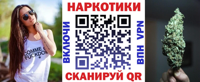 Что такое Кумертау Cocaine  Гашиш  APVP  Конопля 