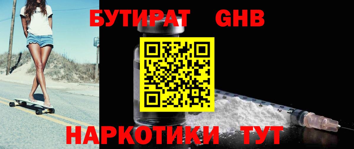 ГАШИШ  Вход с VPN  Кумертау  Меф  Мефедрон  