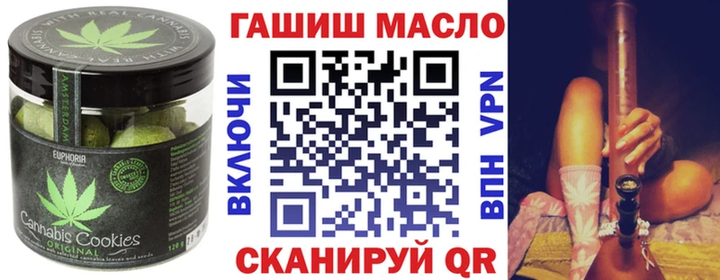 Cannafood конопля  маркетплейс состав  Кумертау 