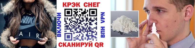 KRAKEN ТОР  Кумертау  Кокаин 98%  цена  