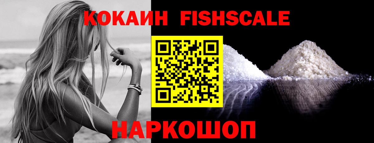 Кумертау  Кокаин VHQ  КОКАИН Эквадор  Вход с VPN 