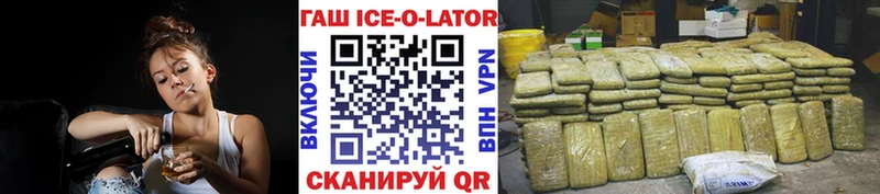 ГАШИШ гашик  купить наркотик  Кумертау 