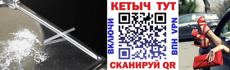 Кетамин VHQ  купить наркоту  Кумертау 