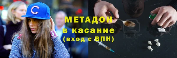 кокаин Зеленодольск