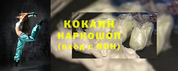 прущая мука Касимов