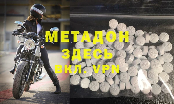 кокс Зеленокумск
