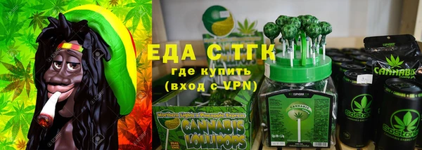 Альфа ПВП Зерноград