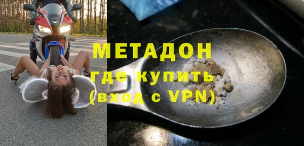 кокаин Зеленодольск