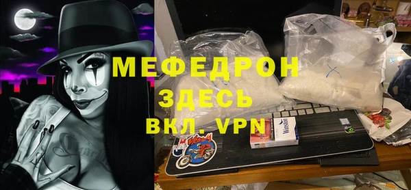 прущие грибы Иннополис
