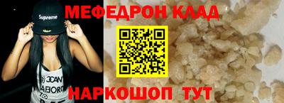 не бодяженный Рыбинск
