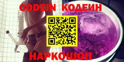 кристаллы Изобильный