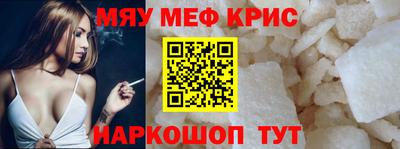 кокаин премиум Ипатово