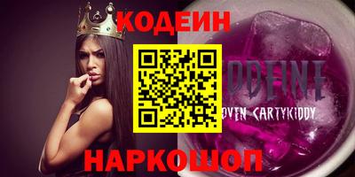сатива Рузаевка