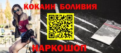 кокаин премиум Ипатово