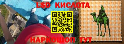 кристаллы Изобильный