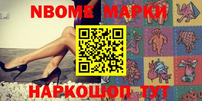 кристаллы Изобильный