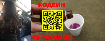кокаин премиум Ипатово