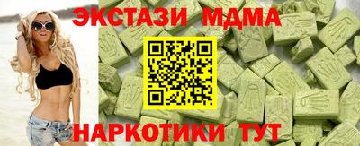 MDMA Premium VHQ Ирбит