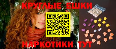 кристаллы Изобильный