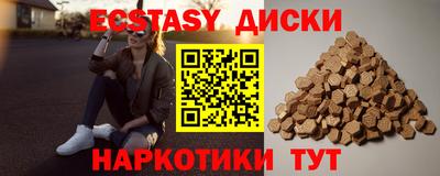 кокаин премиум Ипатово