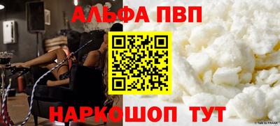 кристаллы Изобильный