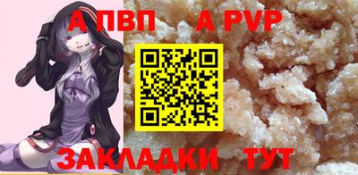 кокаин премиум Ипатово