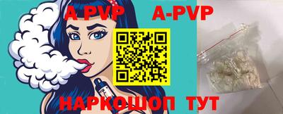 кристаллы Изобильный
