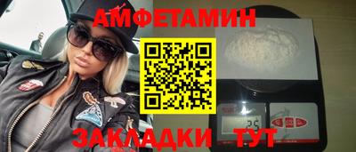 кристаллы Изобильный