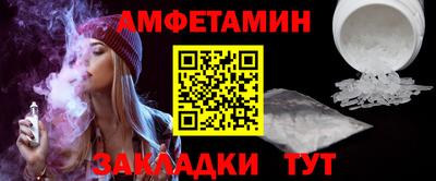 кристаллы Изобильный