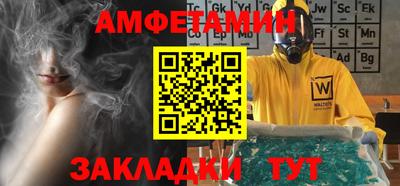 кокаин премиум Ипатово