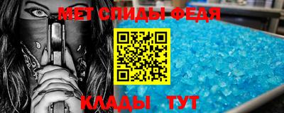 гидра Рязань