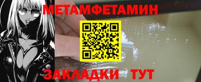 кокаин премиум Ипатово