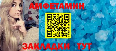кристаллы Изобильный