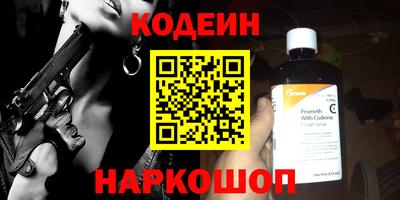 кокаин премиум Ипатово