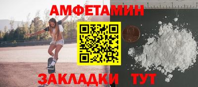 кокаин премиум Ипатово