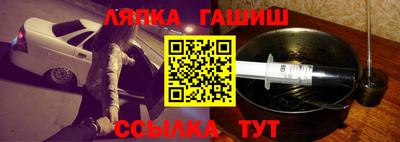 кокаин премиум Ипатово