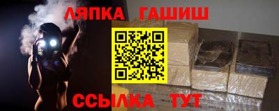 кокаин премиум Ипатово