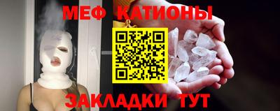 кристаллы Изобильный