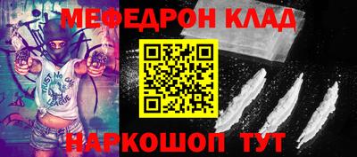 кокаин премиум Ипатово