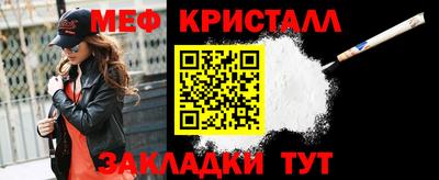 кристаллы Изобильный