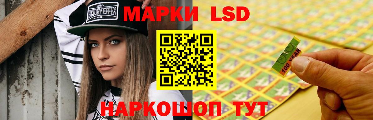 omg ссылки  ЛСД экстази кислота  LSD-25 экстази  Кумертау  Вход с VPN  Лсд 25 экстази ecstasy 