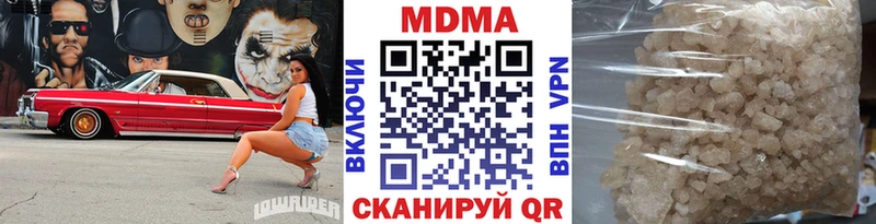 МЕГА онион  Кумертау  MDMA Molly 