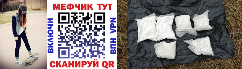 Меф мука Кумертау