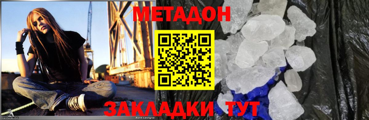 OMG сайт  Метадон кристалл  Вход с VPN  Кумертау 