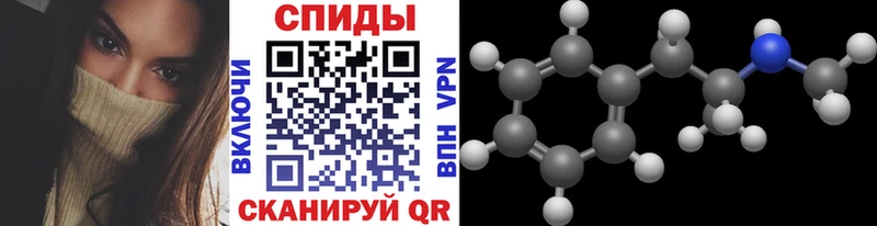 купить   Кумертау  сайты даркнета как зайти  МЕТАМФЕТАМИН Декстрометамфетамин 99.9% 