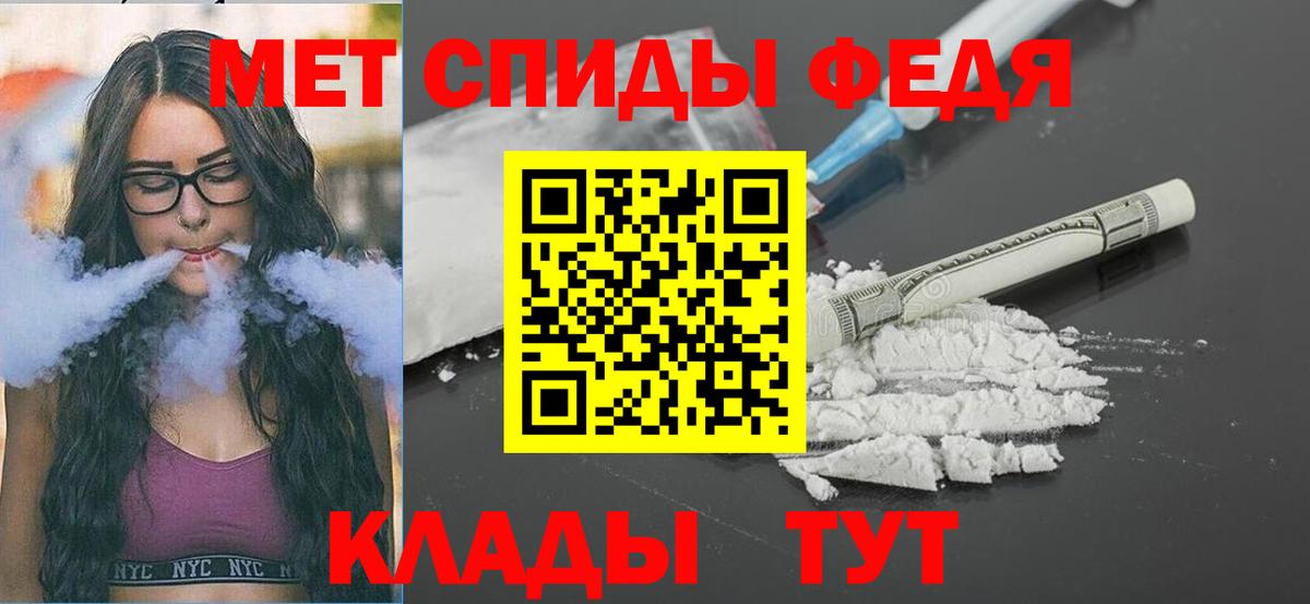 Первитин винт  Вход с VPN  Кумертау 