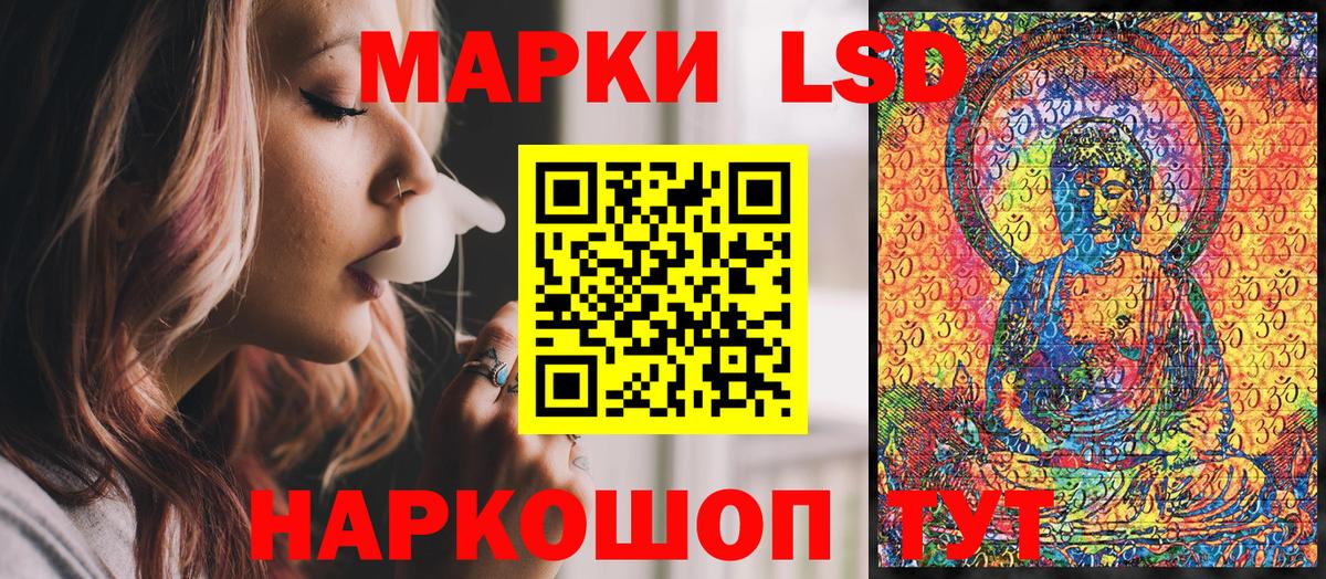 Марки N-bome 1500мкг  Марки N-bome 1500мкг  Вход с VPN  Марки NBOMe  где продают наркотики  Кумертау 