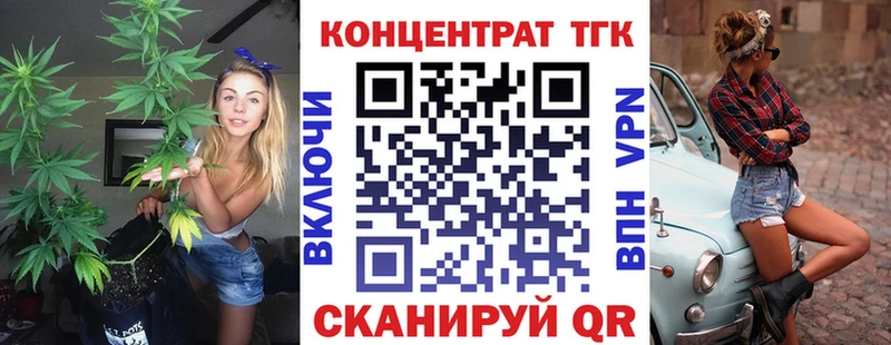 наркота  Кумертау  Дистиллят ТГК THC oil 