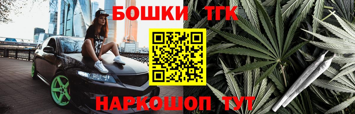 Бошки Шишки Ganja  Вход с VPN  Кумертау  Бошки Шишки сатива  МАРИХУАНА LSD WEED  Каннабис гибрид 